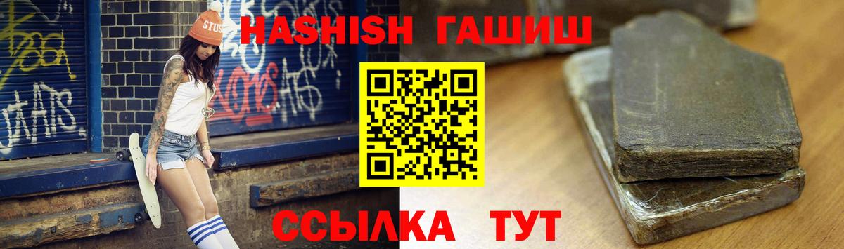 Кольчугино  ГАШ  наркошоп  Гашиш hashish  Вход с VPN 