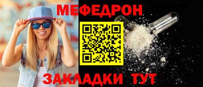 спайс Бийск