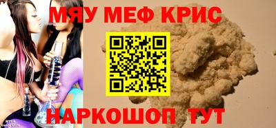 а пвп мука Берёзовский