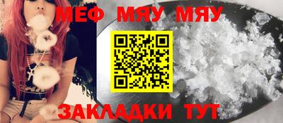 спайс Бийск