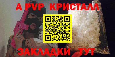 а пвп мука Берёзовский