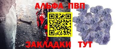 спайс Бийск