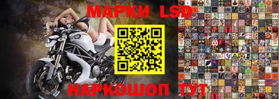 спайс Бийск