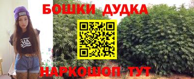 спайс Бийск