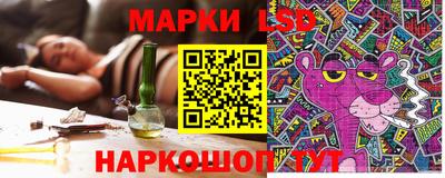 спайс Бийск