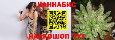 спайс Бийск