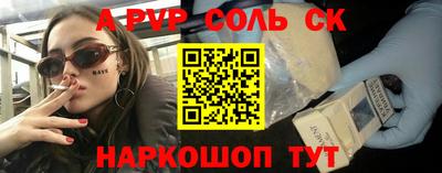 а пвп мука Берёзовский