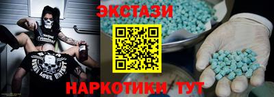 спайс Бийск