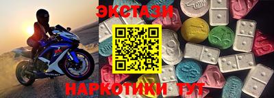 спайс Бийск