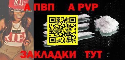ешки Беслан
