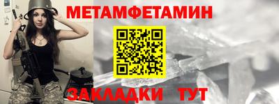 ешки Беслан