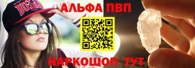 а пвп мука Берёзовский