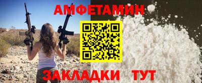 а пвп мука Берёзовский