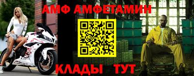 спайс Бийск