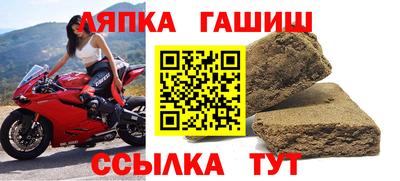 ешки Беслан