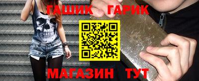 спайс Бийск