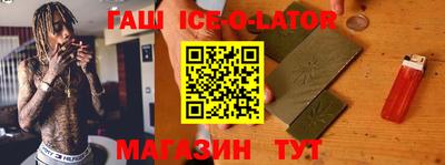 спайс Бийск
