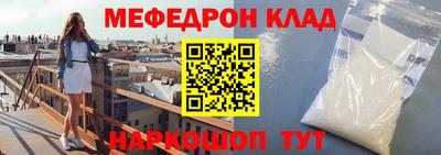 ешки Беслан