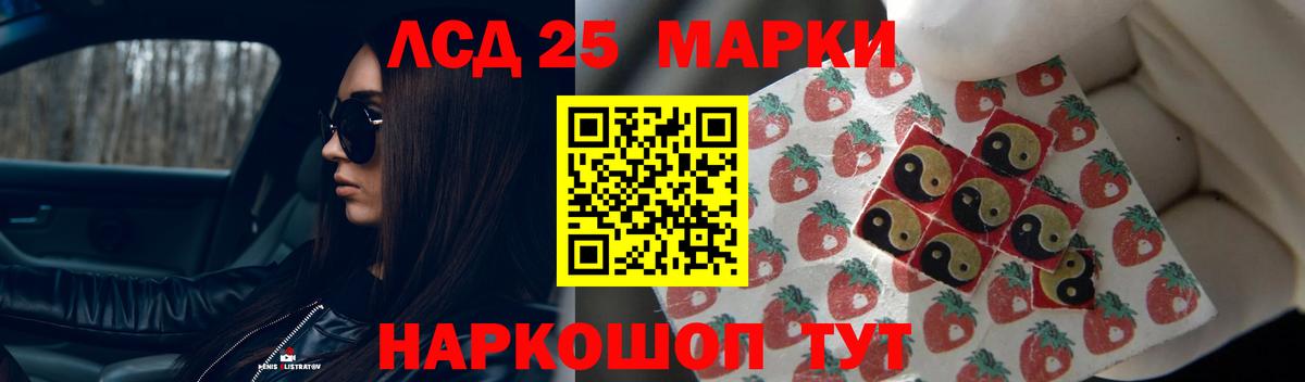 Лсд 25 экстази кислота Кольчугино