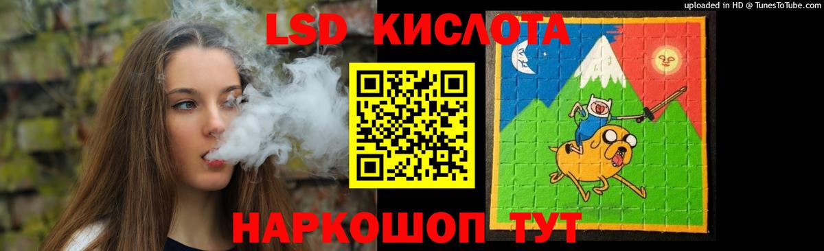 Лсд 25 экстази ecstasy  Вход с VPN  Лсд 25 экстази ecstasy  Кольчугино 