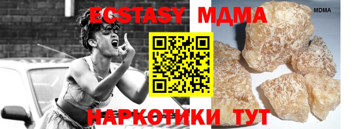 MDMA VHQ Кольчугино