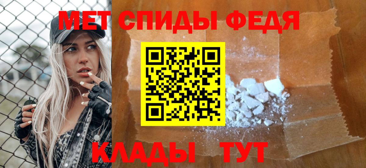 МЕТАМФЕТАМИН винт Кольчугино