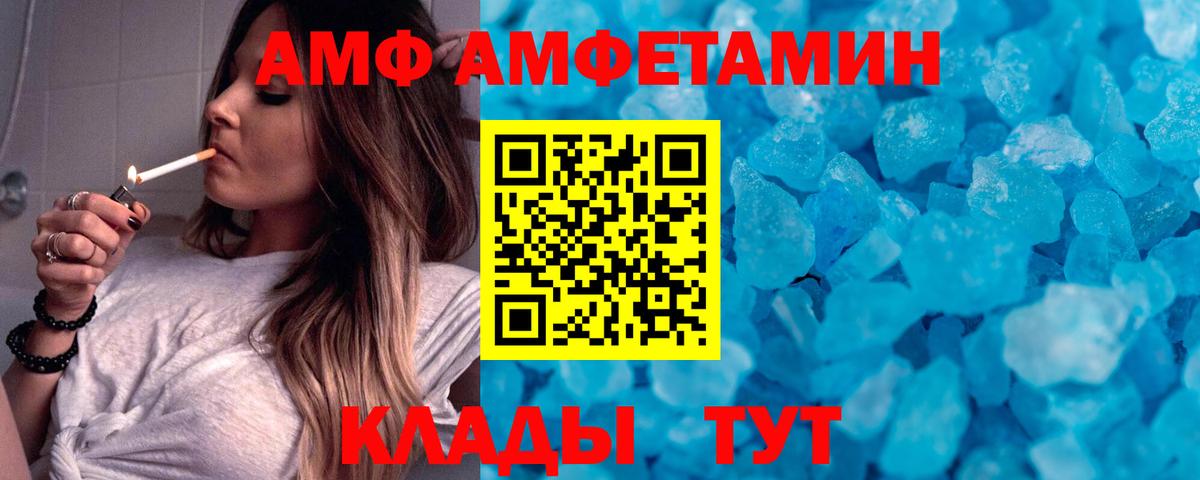 Первитин  Вход с VPN  Кольчугино  МЕТАМФЕТАМИН кристалл 