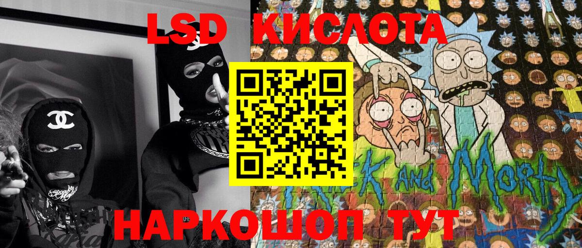 Кольчугино  Марки N-bome 1,8мг  Вход с VPN  Марки N-bome 1,8мг 